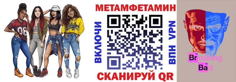 купить закладку  это официальный сайт  АМФ 97%  Ивангород 