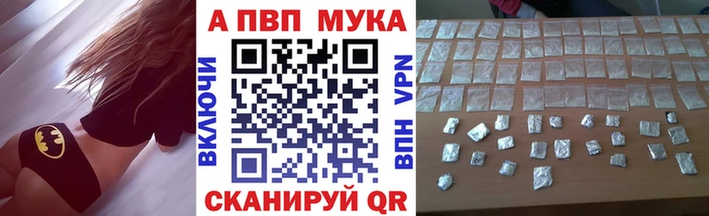 купить наркотики сайты  Ивангород  MEGA ТОР  A-PVP СК КРИС 