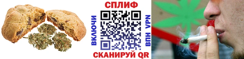 kraken вход  Ивангород  Cannafood марихуана 