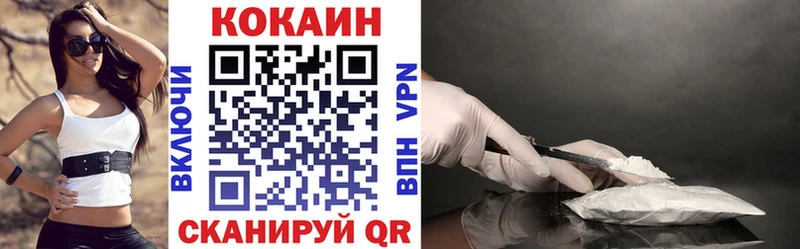 КОКАИН 98%  наркошоп  Ивангород 