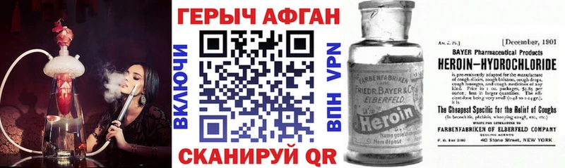 хочу   Ивангород  Героин хмурый 