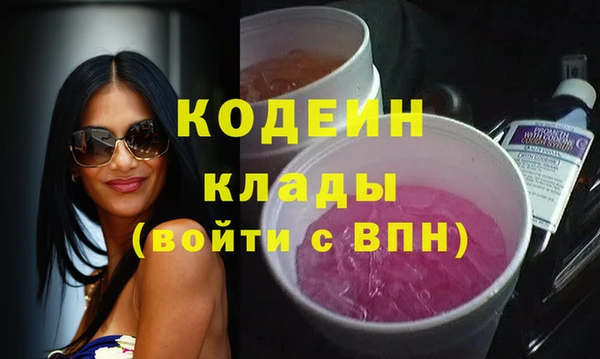 меф Вязьма