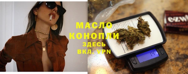 меф Вязьма