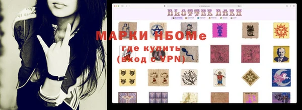меф Вязьма