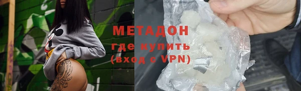 кокаин VHQ Волоколамск