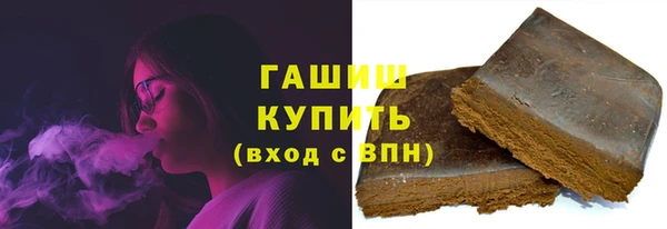 прущие грибы Вяземский