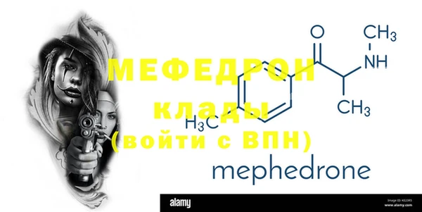 прущие грибы Вяземский