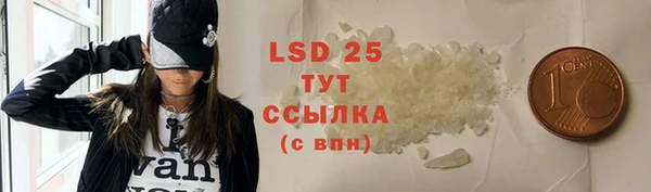 меф Вязьма