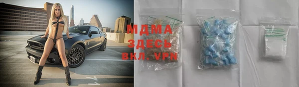 прущие грибы Вяземский
