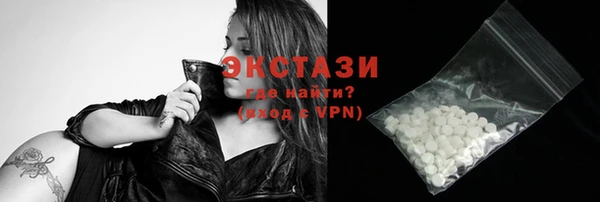прущие грибы Вяземский