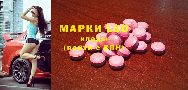 меф Вязьма