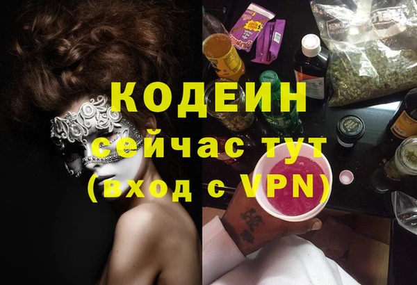 COCAINE Волосово