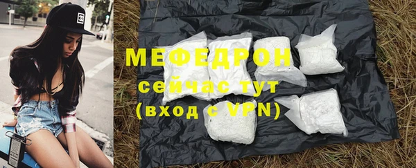 меф Вязьма