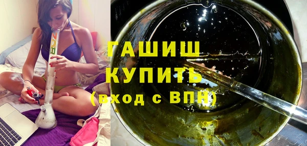 прущие грибы Вяземский