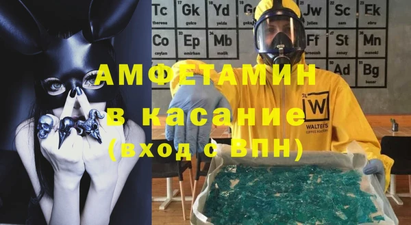 меф Володарск