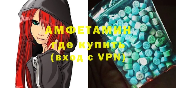 меф Вязьма