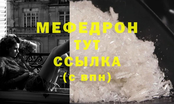 прущие грибы Вяземский