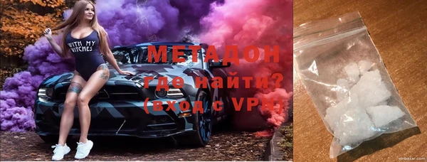 прущие грибы Вяземский