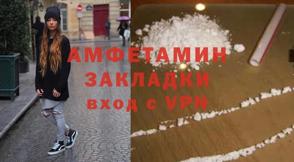 меф Вязьма