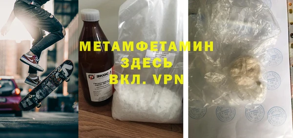 меф Вязьма