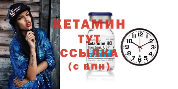 меф Вязьма
