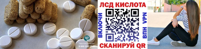 ЛСД экстази ecstasy  Ивангород 