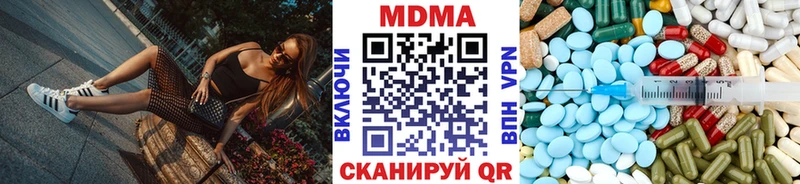 MDMA молли  Ивангород 