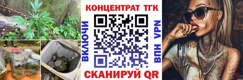 купить  цена  Ивангород  ТГК вейп с тгк 