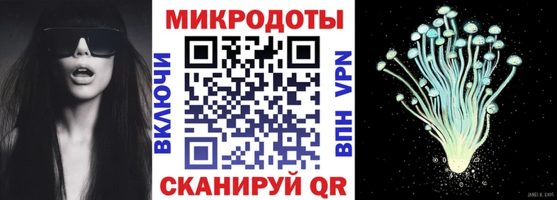 Галлюциногенные грибы MAGIC MUSHROOMS  это наркотические препараты  Ивангород 